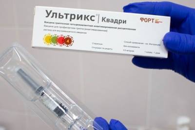Алексей Островский - В Смоленской области началась прививочная кампания против гриппа - mk-smolensk.ru - Смоленская обл.
