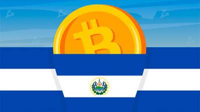 Сальвадор легализовал биткоин. Правительство приобрело 550 BTC - bin.ua - Украина