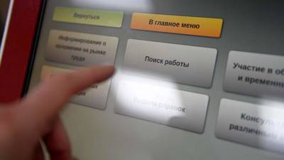Аналитики назвали самые высокооплачиваемые вакансии в сентябре - iz.ru - Москва - Санкт-Петербург - Израиль - Екатеринбург - Самара