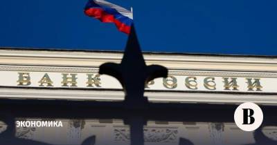 Аналитики ожидают повышения ключевой ставки на 0,5 п. п. до 7% - vedomosti.ru - Россия