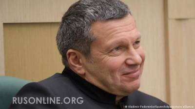 Владимир Зеленский - Владимир Соловьев - А вот сейчас Зеленскому обидно: Соловьёв сравнил помощь Украине и Афганистану - rusonline.org - США - Украина - Киев - Вашингтон - Washington - Афганистан