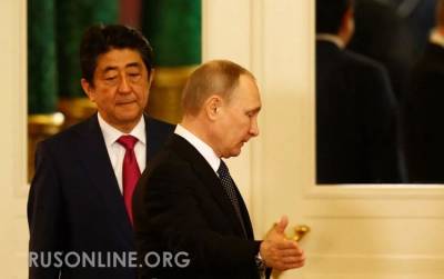 Путин развернул настоящее «мирное наступление» на ВЭФ. Куда деваться Японии! - rusonline.org - Россия - Китай - Южная Корея - США - Япония
