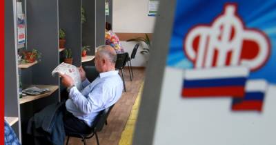 В ПФР объяснили ошибки при начислении пенсий россиянам - profile.ru - Россия