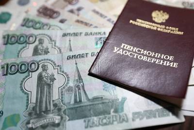 В ПФР назвали причину начисления неправильного размера пенсии - vm.ru - Россия