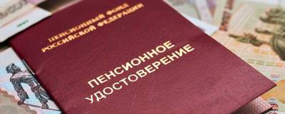 ПФР: Ошибки в документах могут стать причиной неправильного начисления пенсии - runews24.ru - Россия