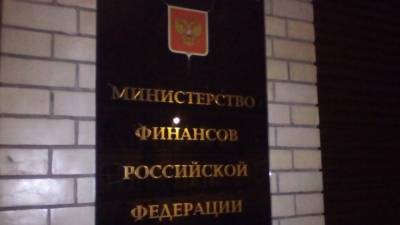 Замглавы Минфина Максимов: полученные от МВФ средства направят в золотовалютные резервы - inforeactor.ru - Россия