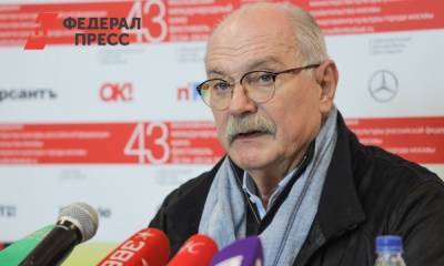 Марина Федункив - Никита Михалков - «Блевать и ругаться матом»: Михалков высказался о молодых актерах - fedpress.ru - Москва