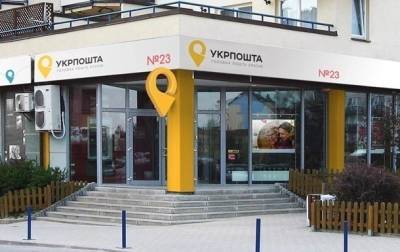 Укрпочта договорилась о строительстве первого автоматизированного хаба - korrespondent.net - Украина - Киевская обл. - Строительство