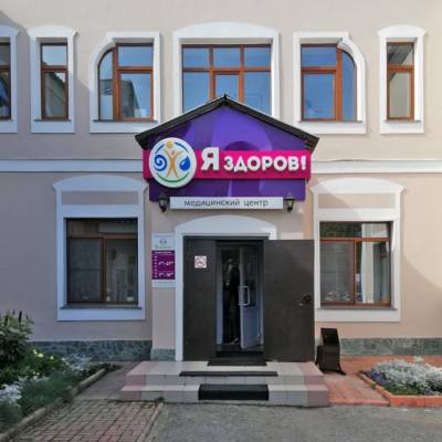 Кемеровчане смогут бесплатно получить консультацию ведущего хирурга по вопросам варикоза - gazeta.a42.ru