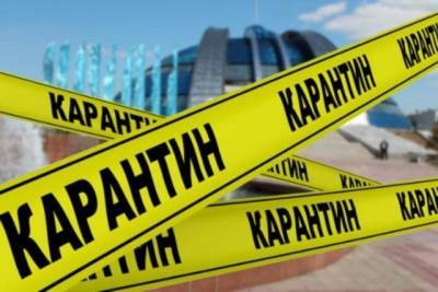 В Киеве усиливают карантин: подробности - enovosty.com - Киев