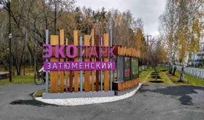 Тюменец пишет президенту, чтобы разобраться с уличными торговцами кофе в Тюмени - nashgorod.ru - Тюмень