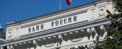 Прогноз российских банков: 10 сентября 2021 произойдет рост ключевой ставки до 7% - runews24.ru - Россия
