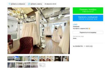 Трёхэтажный особняк со свадебным салоном и барбершопом продают за 105 миллионов рублей в Новосибирске - novos.mk.ru - Новосибирск