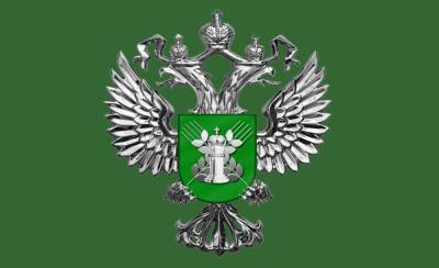 Организована горячая линия в области фитосанитарного контроля, семенного контроля и надзора за качеством зерна - afanasy.biz - Тверская обл. - Ярославская обл. - Россельхознадзор