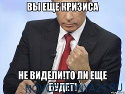 Власти повысили цены более чем на 30 жизненно важных лекарств - novostidnya24.ru - Россия
