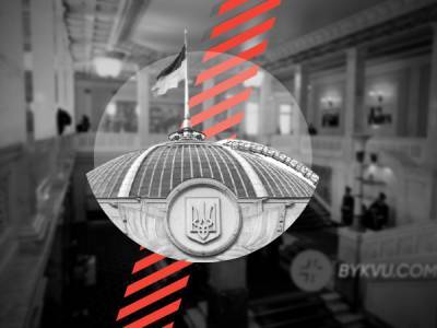 Кулуари Ради частково відкрили для журналістів, але з жорсткими обмеженнями - bykvu.com - Украина