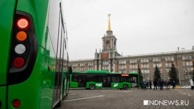 Екатеринбург получил 60 новых автобусов: они будут работать без кондукторов - newdaynews.ru - Екатеринбург