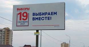 Аналитики назвали безальтернативными муниципальные выборы на Ставрополье - kavkaz-uzel.eu - Ставрополье - Пятигорск - Невинномысск - Кисловодск - Железноводск