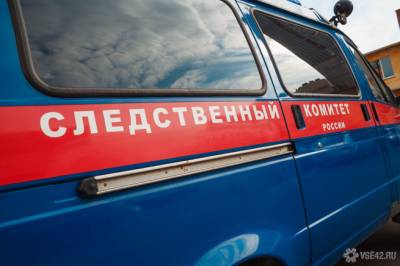 СК возбудил уголовное дело после взрыва жилой многоэтажки в Подмосковье - news.vse42.ru - Россия - Московская обл. - Ногинск