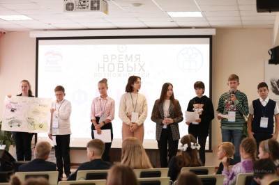 Как липецкие школьники решали кейсы по городским проблемам - lipetskmedia.ru - Липецкая обл.