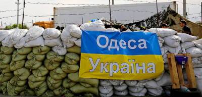 Вестник психиатрии: появилась петиция с требованием признать... - politnavigator.net - Украина - Одесса