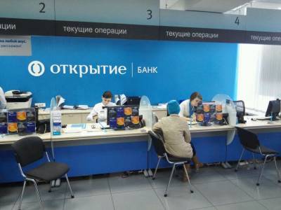 Банк «Открытие» в регионах Центральной России выдал 4,7 млрд рублей на покупку недвижимости - afanasy.biz - Россия - Воронеж - Тверь - Рязань - Белгород