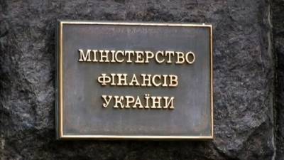 Минфин привлек 1,3 миллиарда в бюджет: продали гособлигации - minfin.com.ua - Украина