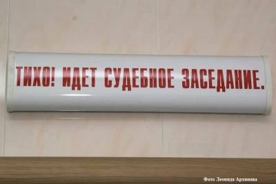 В Курганской области подсудимая спровоцировала еще одно разбирательство в своем отношении - kikonline.ru - Россия - Курганская обл. - Шадринск