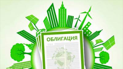 ЕС выпустит «зеленые» облигации объемом EUR250 млрд - bin.ua - Украина - Брюссель