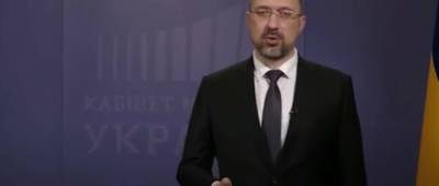 Денис Шмыгаль - Алексей Любченко - Шмыгаль анонсировал конкурс по отбору членов набсовета Нафтогаза - w-n.com.ua - Украина