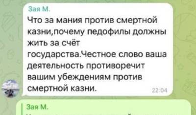 Мимо камер и полиции: почему педофил - убийца реализовал свой замысел - newizv.ru - Киселевск - Кемеровская обл.