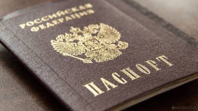 В Севастополе оформили гражданство России украинцу, пока тот сидел в колонии - newdaynews.ru - Россия - Украина - Севастополь - Волгоград