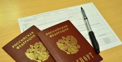 Отдел по вопросам миграции Межмуниципального отдела МВД России «Кунгурский» информирует - iskra-kungur.ru - Россия - Пермь
