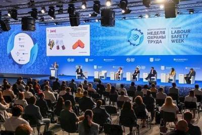 Антон Котяков - VII Всероссийская неделя охраны труда запланирована на апрель 2022 года - versia.ru - Россия - Сочи