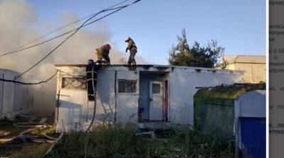 На курорте под Одессой горела база отдыха - ru.slovoidilo.ua - Украина - Одесса - Одесская обл.