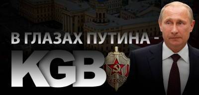 Владимир Зеленский - Владимир Путин - Дмитрий Гордон - Владимир Александрович - «Он же прошел школу КГБ». Гордон отговаривает Зеленского от... - politnavigator.net - Россия - Украина - Киев - Крым