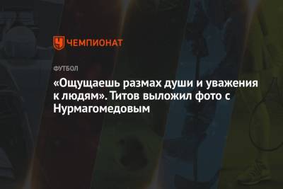 Егор Титов - Хабиб Нурмагомедов - «Ощущаешь размах души и уважения к людям». Титов выложил фото с Нурмагомедовым - championat.com - Россия - Мальта
