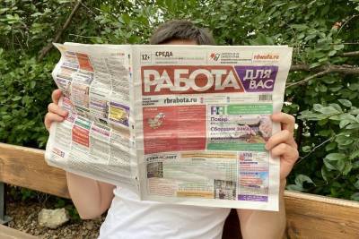 В Башкирии больше половины безработных родителей с маленькими детьми смогли трудоустроиться - ufacitynews.ru - Башкирия