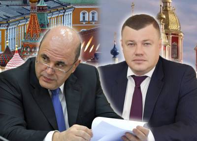 Михаил Мишустин - Почему Москва забыла про Тамбовский регион - mskgazeta.ru - Москва - Россия - Владимирская обл. - Тамбовская обл. - Иваново - Ивановская обл.