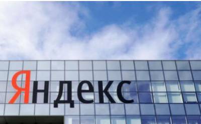 Глеб Столяров - "Яндекс" подвергся крупнейшей в истории DDoS-атаке - "Ведомости" - smartmoney.one - Москва - США