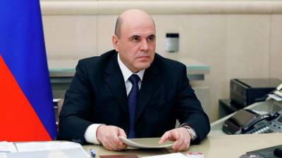 Михаил Мишустин - Михаил Мишустин открыл пятый Московский финансовый форум - vm.ru