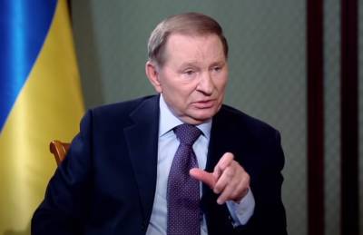 Леонид Кучма - «Надо относиться формально»: Кучма раскритиковал власти Украины за копирование стандартов НАТО - topwar.ru - Украина - Киев - Брюссель