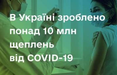 Виктор Ляшко - Ляшко рассказал, сколько прививок от COVID-19 делается в месяц - lenta.ua - Украина