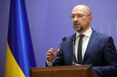 Денис Шмыгаль - Заседание Кабинета министров – трансляция - ru.slovoidilo.ua - Украина