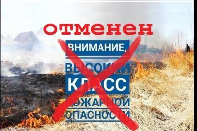 Сергей Ситников - В Костромской области наконец-то полностью отменен противопожарный режим - kostroma.mk.ru - Костромская обл.