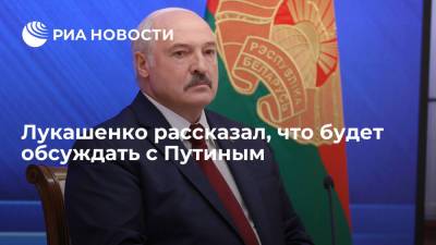 Владимир Путин - Александр Лукашенко - Карим Масимов - Президент Белоруссии Лукашенко заявил, что обсудит с Путиным ситуацию в Афганистане - ria.ru - Москва - Россия - Казахстан - Белоруссия - Афганистан - с. Путин