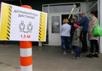 Денис Шмыгаль - Виктор Ляшко - Официально: решение о переходе Украины в желтую зону карантина примут в ближайшие дни - kp.ua - Украина