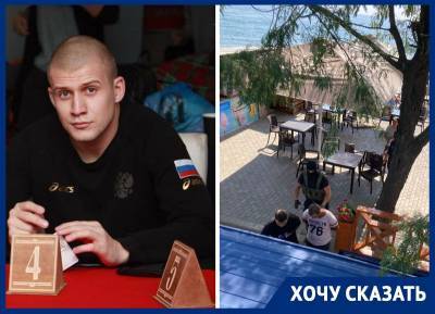 «Работать вы не будете»: владельцы водного аттракциона обратились к президенту РФ после нападения людей в бронежилетах - bloknot.ru - Россия - Крым - Черное Море