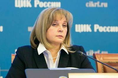 Элла Памфилова - ЦИК продлил период аккредитации СМИ для работы на выборах - pnp.ru