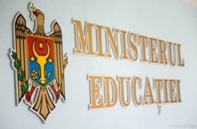 В Молдавии по плану Санду ликвидируют образование через недофинансирование - eadaily.com - Молдавия